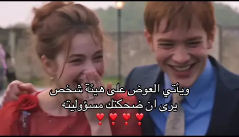#fypシ #fyp #viral #اكسبلورexplore #حب 