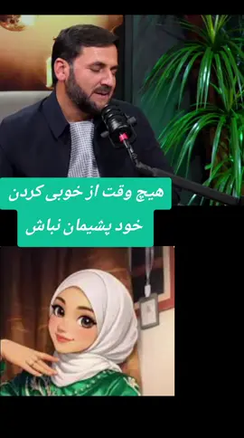 #🤲توکل به الله ج #erinnerung #f 