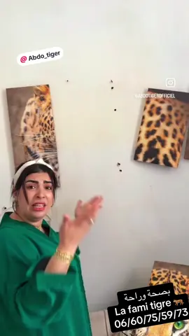#فرنسا🇨🇵_بلجيكا🇧🇪_المانيا🇩🇪_اسبانيا🇪🇸 #شعب_الصيني_ماله_حل😂😂 #meubletv #bardage #اروع_بلاكارات_غرف_النوم @Abdo_tiger @ghizlane tiger9😍 