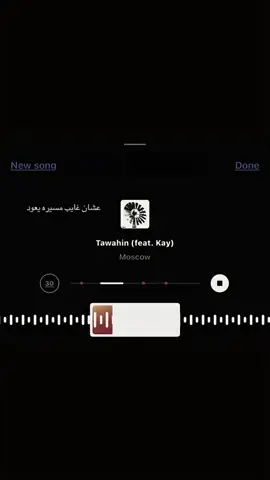 #موسكو   #طواحين #Team_Malak#اغاني#ڤيرال 