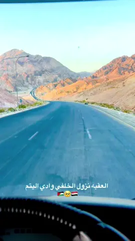 #العقبه_الأردن🇯🇴الخلفي #سواقين_النقل_الثقيل 