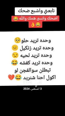 #في هذا اليوم