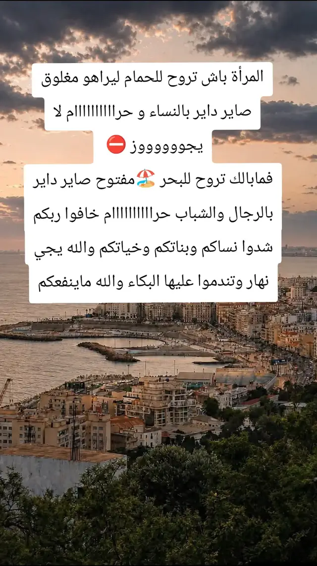##السلفية_الفهم_الصحيح_للكتاب_والسنة 