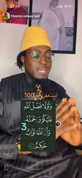 ماشاءالله تبارك الله 👀👈👂🤲🤲
