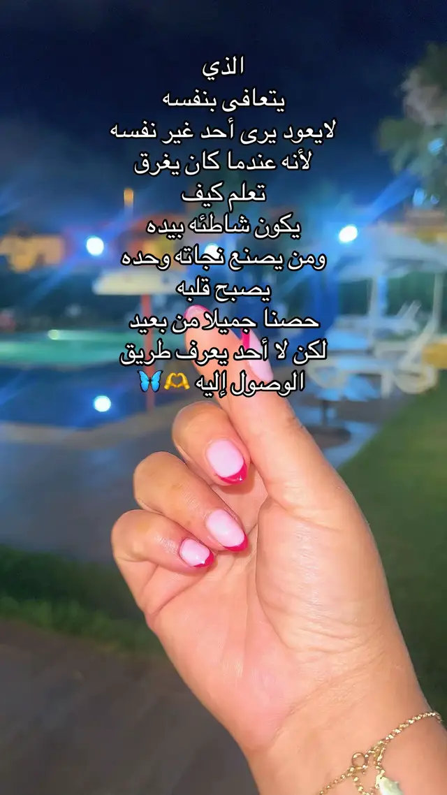 #fyppppppppppppppppppppppp #poutoi #مجرد________ذووووووق🎶🎵💞 #اكسبلورexplore 