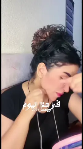 #في هذا اليوم #زينب #بشيشين #رنو #زينب_بنت_الديوانيه 