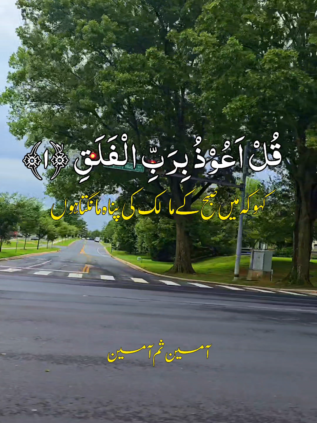 #سبحان_الله_وبحمده_سبحان_الله_العظيم #آمین_یارب_العالمین🙏🕋🤲🕋🤲🕋 