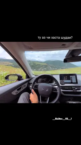 #хочуврекомендации #ждукаментарии #топчики_тик_ток🔥 #топик #топ #soxr 