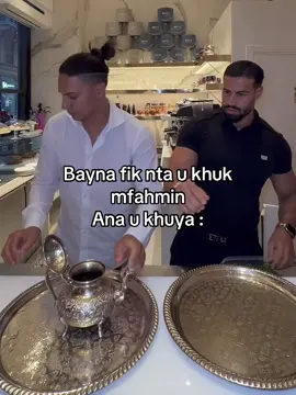 #foryou bina u bin lmfahma ghir lkhir 🥲