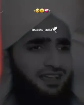 🫠❤️‍🩹#foryou_page #tiktokgrowth #pakistani_tik_tok #kashifrazamustafai #growmyaccount 