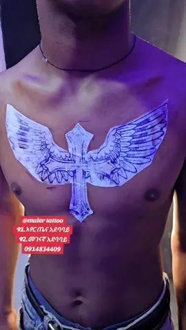 #tattoo #millionviews #fyyyyyyyyyyyyyyyy #forpage #viraltiktok 