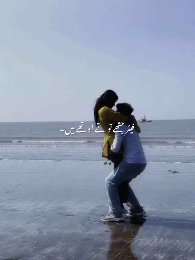 jithy TU ty othy mein #repost #soullyric #punjabisong #fyptiktok #tarnding 