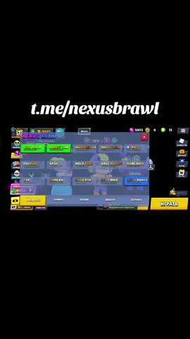 nexusbrawl#nexusbrawl #bs #brawlstars 