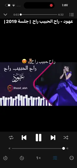 #سستم_زلزال🔊🎶 #ppppppppppppppppppppppp #الشعب_الصيني_ماله_حل😂😂 #مالي_خلق_احط_هاشتاقات🧢 #خيباززز😍✨ 