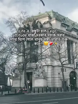 Life এ কিছুটা হলেও ego,  attitude থাকা দরকার,সহজে সবার সাথে মিশে গেলে মানুষ সস্তা ভাবতে শুরু করে.!! 😊❤️‍🩹✨ ...#shahinislam #foryou #foryoupage #fyp #bangladesh🇧🇩 @TikTok 