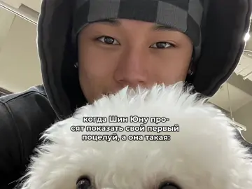 #yuna #mybiasmyboss #любимыйсотрудник  #chawoomin