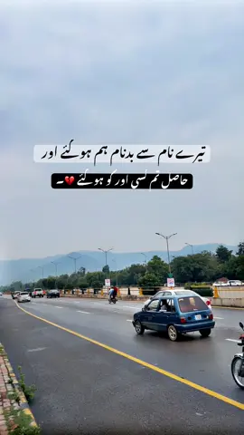 Hayee..💔😩 #fyppp #fyp #viral @💀ᶻᴵᴰᴰᴵ ᴹᴬᴬᴺ 🚩 