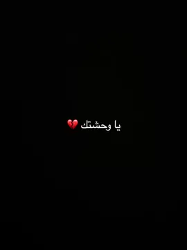#يا وحشتك #لايك_متابعه_حركة_الاكسبلور❤🦋explorer 