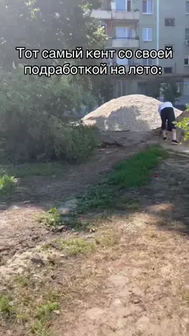 Отмечай такого же друга #работалетом #прикол #мем #сикссевен #круто 