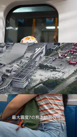 【一次避難後に「売上金を金庫へ」指示…爆発に巻き込まれ2人死亡】 熊本地震で発生したイオンモール熊本の爆発事故で、犠牲となった雑貨店「ハビタ」の従業員2人。 亡くなった大竹さん（22）らは地震発生後、一度は外の駐車場へ安全に避難していました。しかし、会社幹部から「可能であれば売上金を金庫に移してほしい」との指示を受け、館内へ戻った直後に爆発に巻き込まれたといいます。 取材に応じた同社の幹部は「中に入る指示を出したことは問題だった。今後は避難を最優先にする」と謝罪しました。 一度安全な場所へ逃げた後での資金保護の指示。災害時における「人命優先」と「企業の安全管理」のあり方が強く問われています。 皆さんは災害時の企業の指示についてどう考えますか？ ぜひコメントで意見をお聞かせください。 #ニュース #社会問題 #熊本地震 #防災 #安全管理   