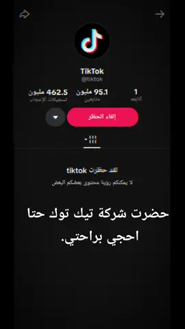 مجرد ترند 🤪😆 #تصميم_فيديوهات🎶🎤🎬  #اغاني_مسرعه💥 #trend  #العراق #البصرة 