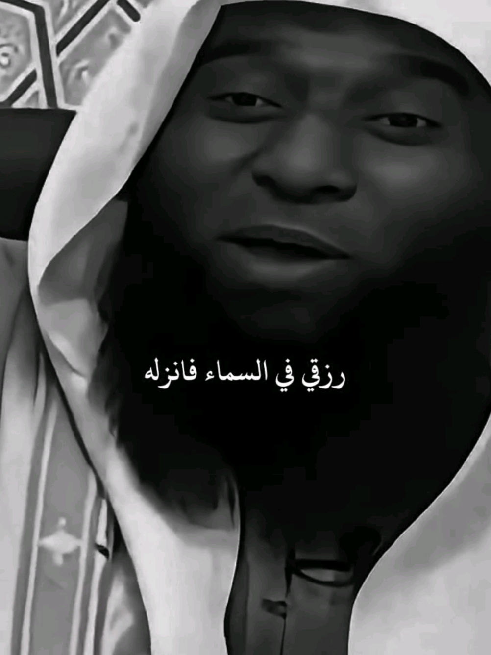 اللهم ان كان رزقي في السماء فانزله 🤲 #بدر_المشاري #دعاء #ادعية_اسلامية_تريح_القلب #دعاء_يريح_القلوب #دعاء_جميل #تسبيح_استغفار_اذكار_دعاء 