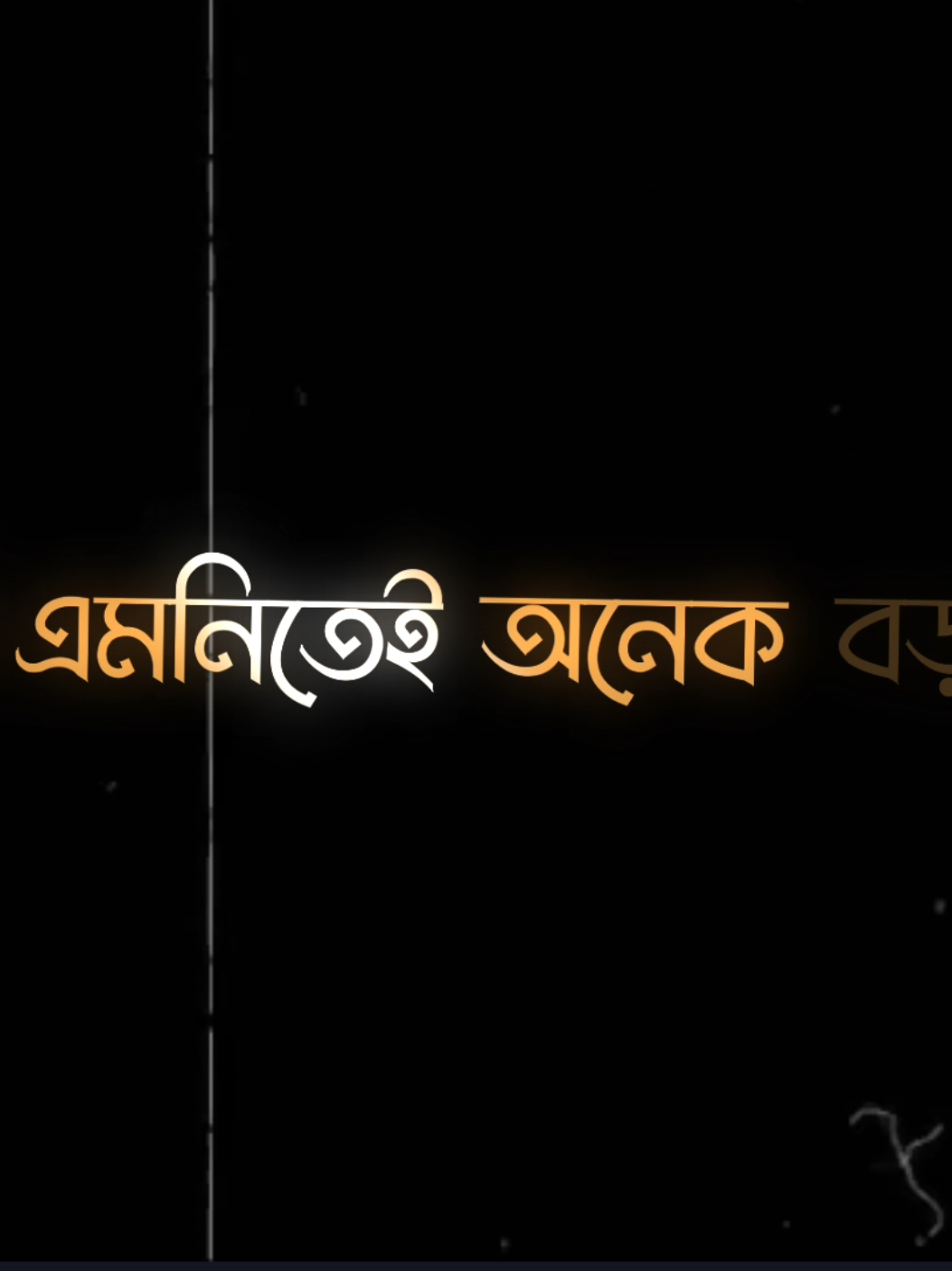 আমি চাই আমার পরিবর্তনটা শুধুমাত্র মহান আল্লাহর জন্যই হোক.!🤲🕋 #islamic_media #islamic_video #ইসলামিক_ভিডিও_🤲🕋🤲 #ইসলামের_পথে_এসো😍 #foryoupage 