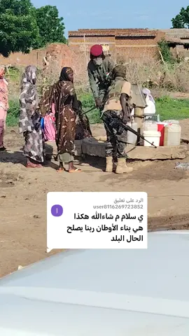 الرد على @user8116269723852 