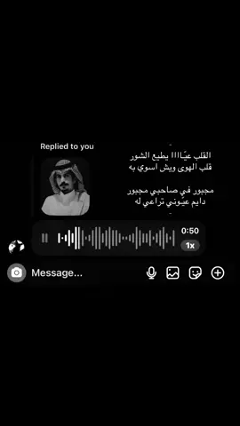 القلب عيّـاااا يطيع الشور . .  
ّ 
ّ #عبدالمجيد_الكايد  #عود_شعبي  #قديم  #حُب  #اكسبلورررر 