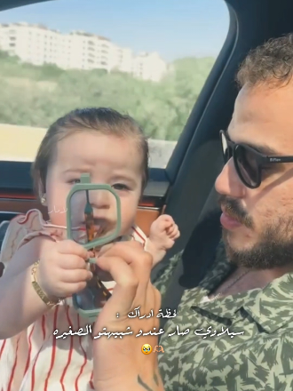 قولو مشاءالله الله يحميكم يارب 🤍🫶🏼🥹. @Sandra @Sii #siilawyofficial #سيلاوي #سيلاوي_فانز #ساندرو #أيفا 