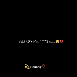@🥀฿ `quote™🥀 