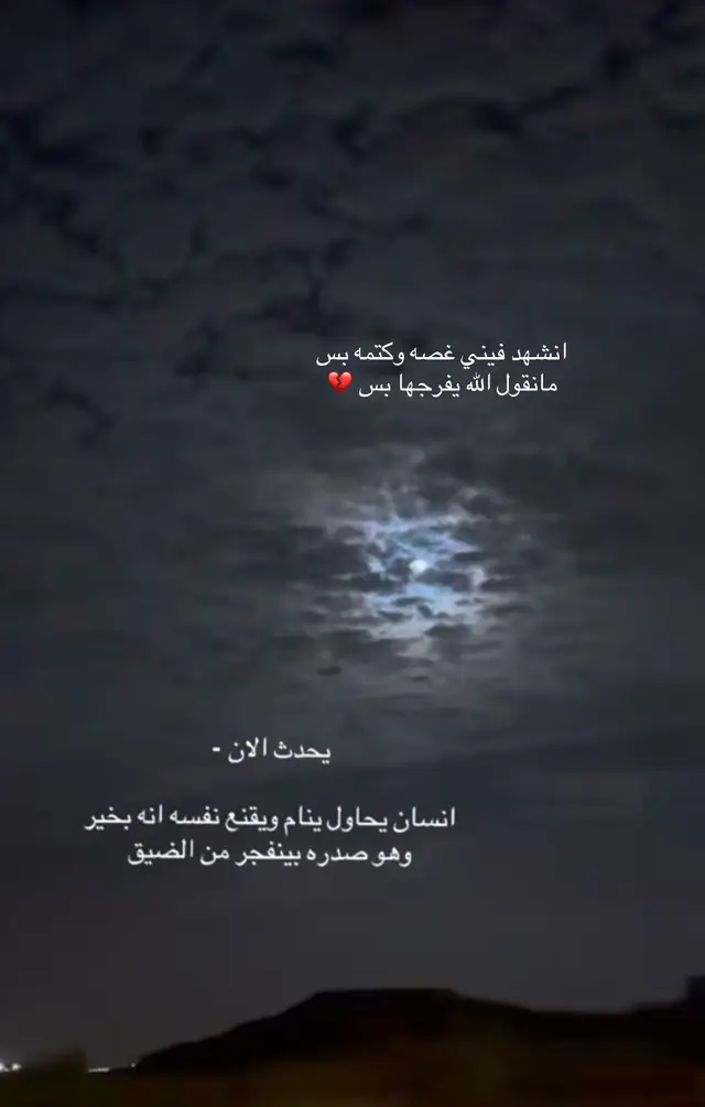 #foryou 