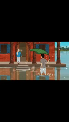#duet with @এনিমেটর গাজী ইয়ামিন #foryou 