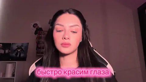 все в тгк👆🏼👆🏼👆🏼 ОЗОН：3464523767 ВБ：787601478 @Prolashbeauty #prolashbeauty 