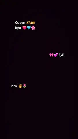 #CapCut aqalka nuur siisa 💎🔥🥺🫶❤️👑 my sister is  my life ❤️🫂 @اقرا🫶🏽🤎 