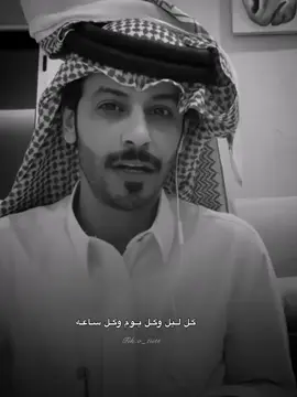 #عمر_بن_هذال #اكسبلور #fyp #foryou #اكسبلورexplore 