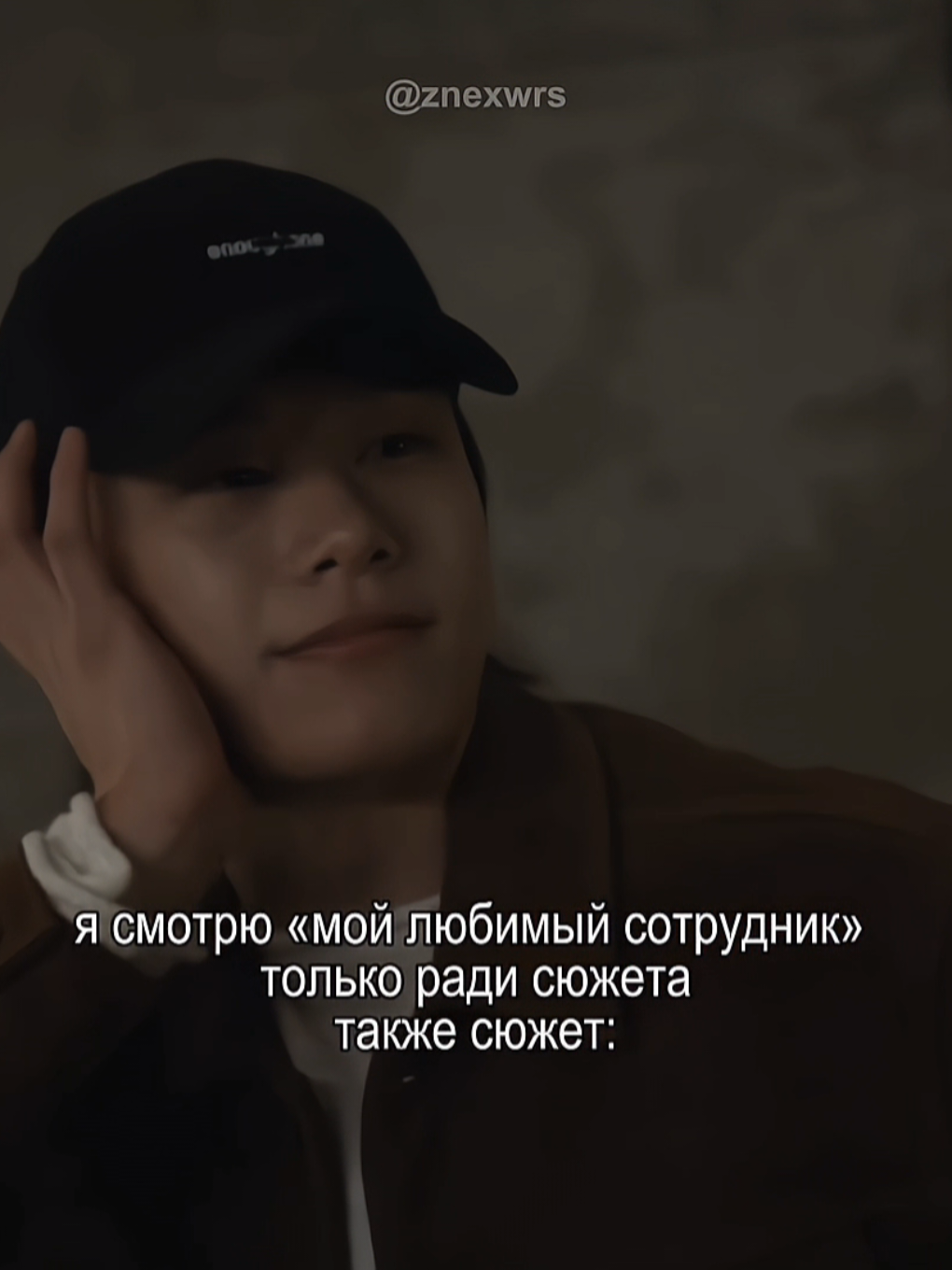 УМИНН КАМБЭККК😝😝😝😍😍 #recommendations #leechan #kdrama #mybiasmyboss #мойбиасмойбосс @TikTok @틱톡 TikTok Korea 
