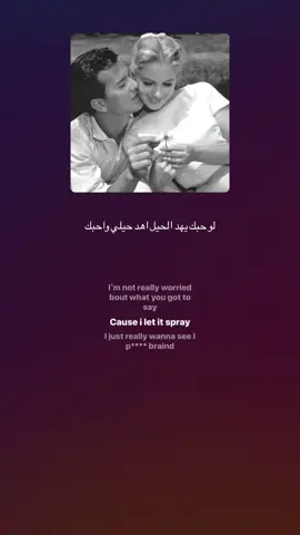 ❤😂#عبارات #اغاني_عراقيه #fyp #اكسبلور #حسين_غزال 