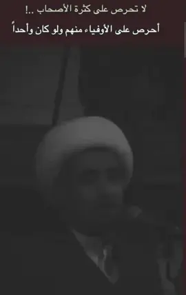 #ليرحل من يشاء فالله لا يبعد إلا السيئين❤️‍🩹