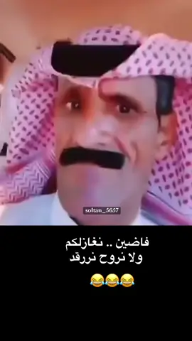 #ضحك #شعب_الصيني_ماله_حل😂😂 #مضحكه_جدا_كوميدية😅😂🤭💔 #creatorsearchinsights #balloongiftbox