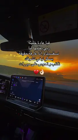 👌🏻💔 #fppppppppppppppppppp #creatorsearchinsights #cute #CapCut #شعب_الصيني_ماله_حل😂😂 
