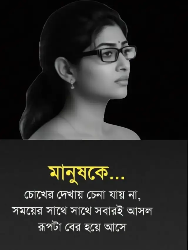 #সাপোট_করলে_সাপোট_পাবেন🇧🇩👌😍💗❤️🤝🤝🤝🥰 