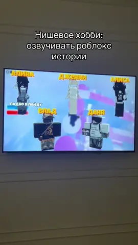 #роблокс #roblox #рек 