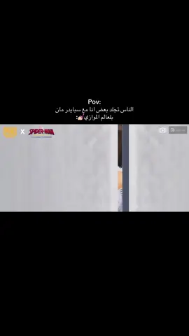 كراش الطفوله 😂🥹🫶 #اكسبلور #ببجي_موبايل #pubg #لايكات #متابعه_ولايك_واكسبلور 