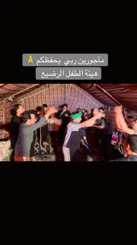 #خدام_الحسين #عاشوراء #ياحسين 