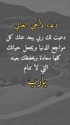 #اكسبلور #عبارات_جميلة_وقويه😉🖤 