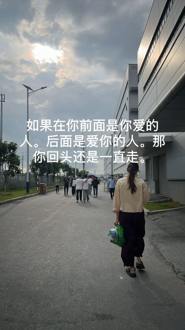 #hoctiengtrung #tiengtrungthanhhang #xuhướng 