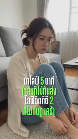 มันคงดี ถ้ามีวิธีที่จะหาเธอให้เจอ ว่าซั่น.......
