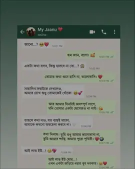 যে মানুষটা ব্যস্ততার মাঝেও একটুখানি সময় বের করে বলে, 