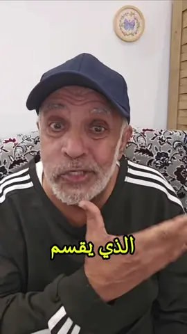 @فهد السبيعي أبو فيصل #فهد_السبيعي_ابوفيصل #صلى_على_رسول_الله_صل_الله_عليه_وسلم #حب_الله_ورسوله #القران_الكريم #العروة_الوثقى 